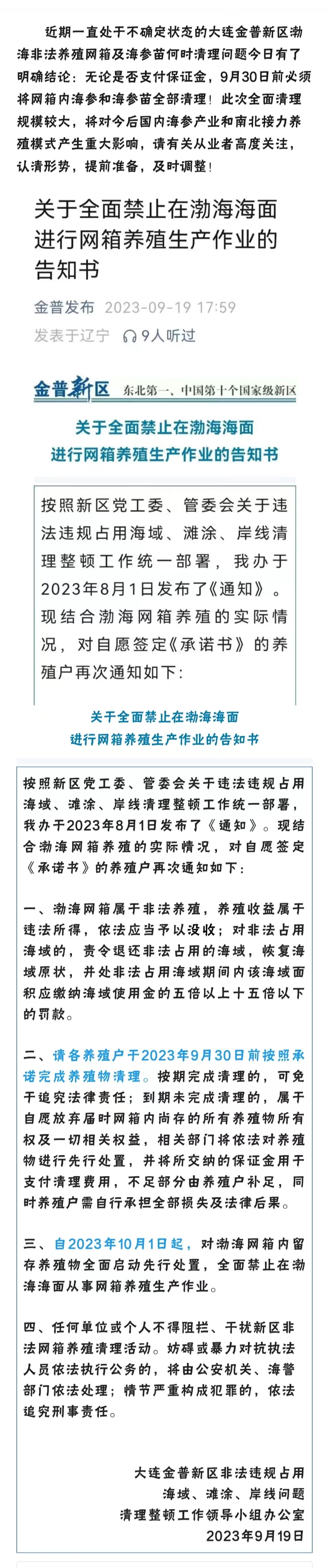 微信图片_20230920145532.jpg